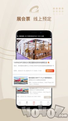 康赛妮