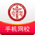 中华考试网校