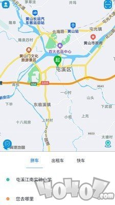 满讯出行