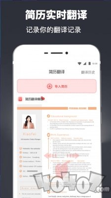 简历模版快制作