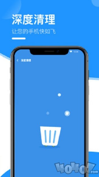 灵动万能WIFI钥匙