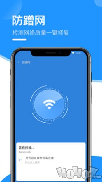 灵动万能WIFI钥匙