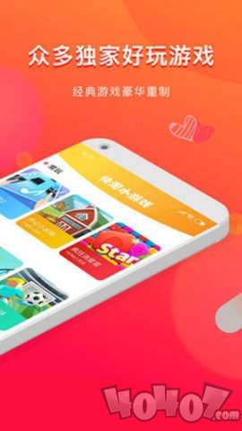 快淘小游戏