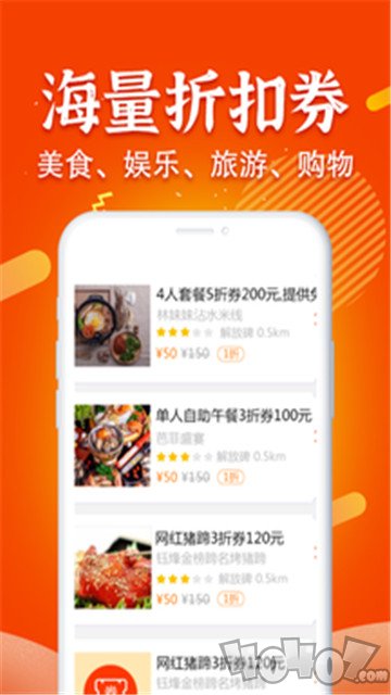 三不多优惠券