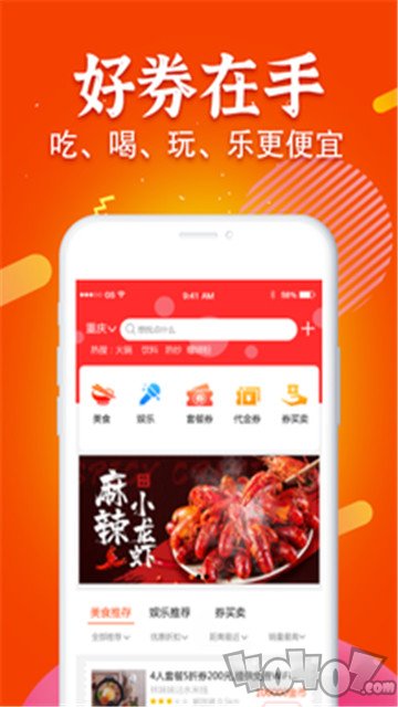 三不多优惠券