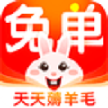 免单商城