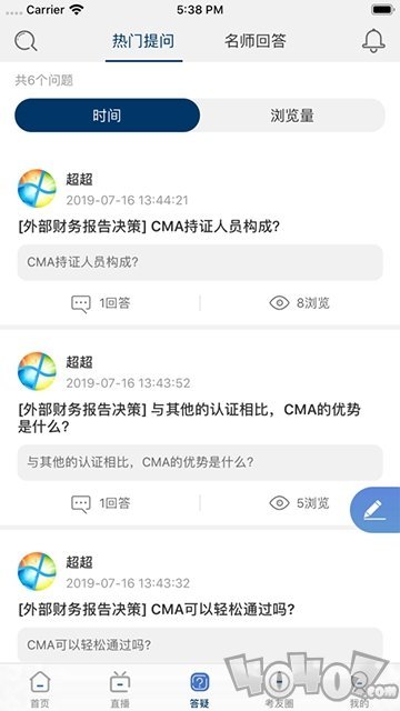 CMA智题库