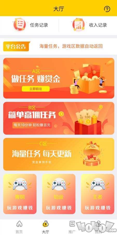 小蚁兼职