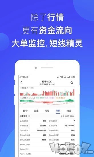 霍比特