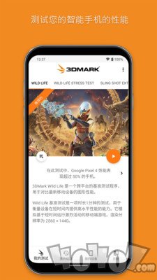 3DMark