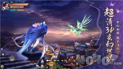 獒婿外传