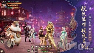 獒婿外传