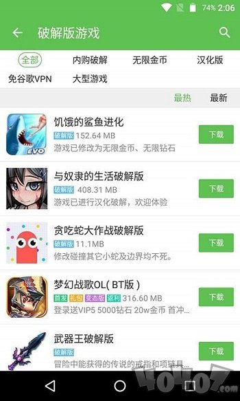 433游戏盒子