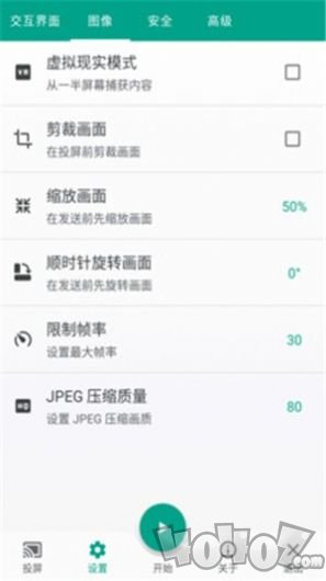酷喵投屏