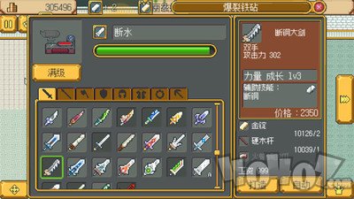 英雄迷宫冒险