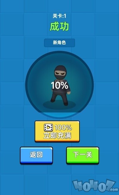 刺击战场