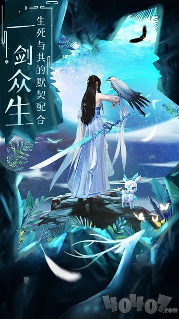 凌云剑狂