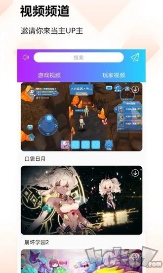蚂蚁游戏盒子