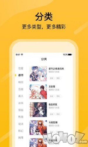 28漫画