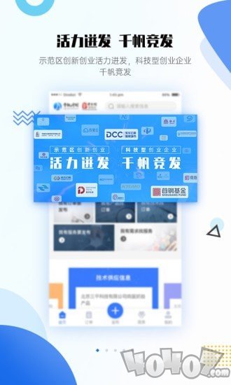 千帆计划