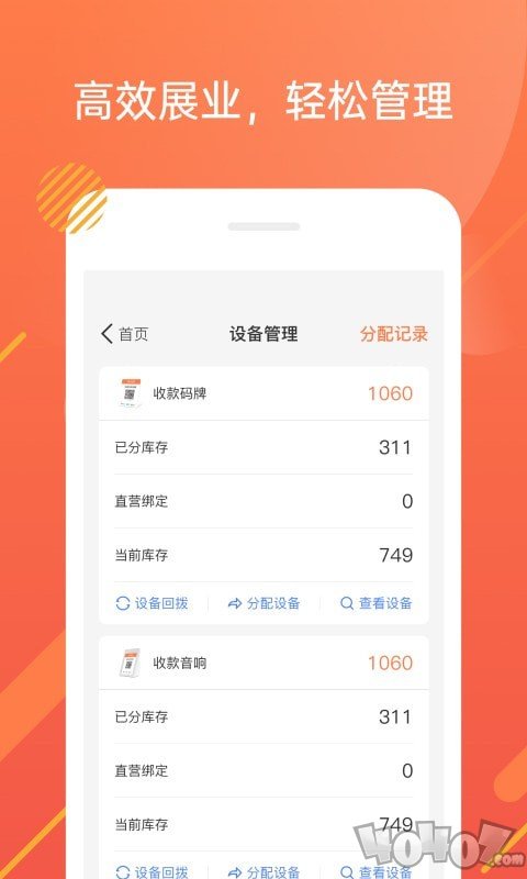 金运伙伴