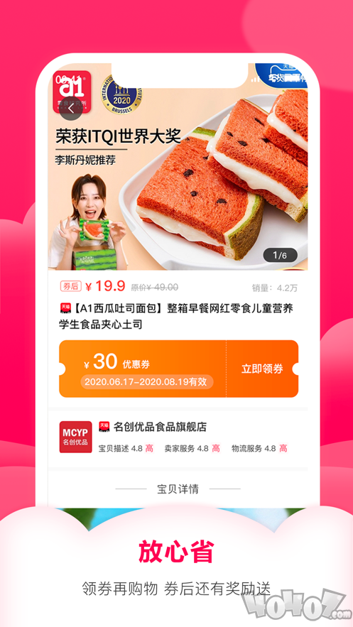 小沙粒