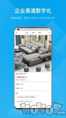 订货帮