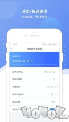 博生活