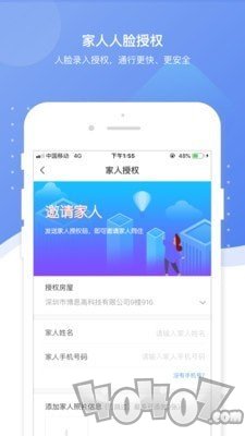 博生活