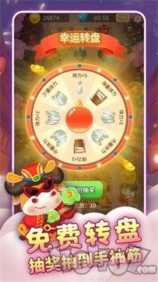 天天养金牛