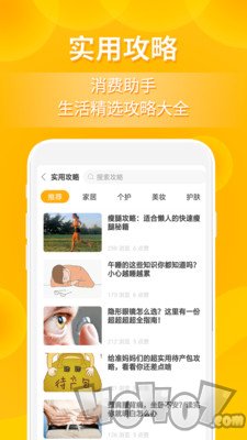 小鹿发现
