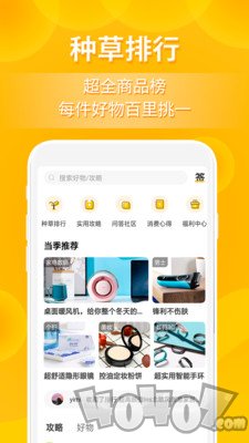 小鹿发现