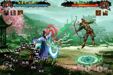 混世三国志