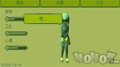 电子女孩儿