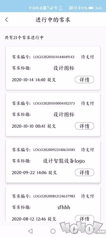 钻石设计