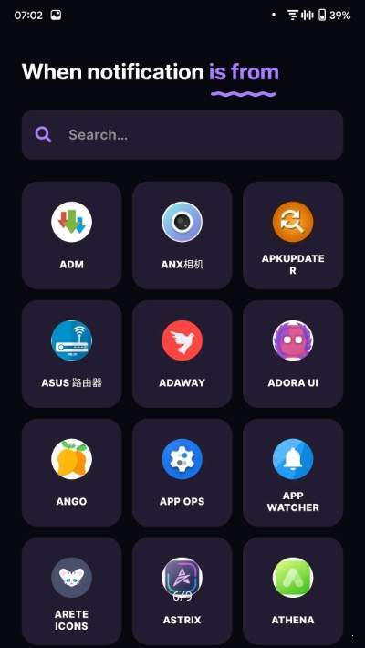 BuzzKill截图