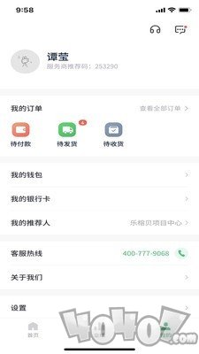 乐榕贝