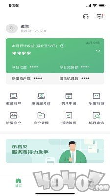 乐榕贝
