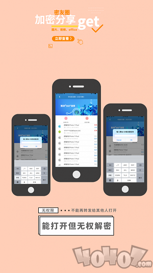 易双工具