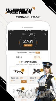 cf手游刷枪永久