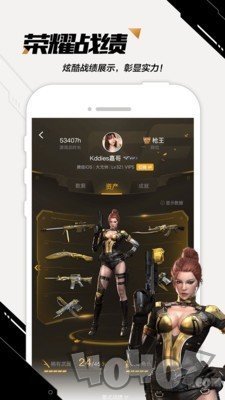 cf手游刷枪永久