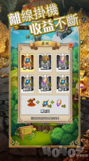 迷宫荣耀