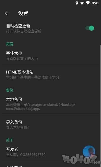 理想笔记