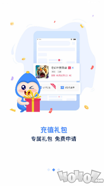 手游谷