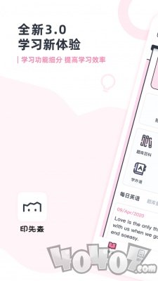 印先森打印机