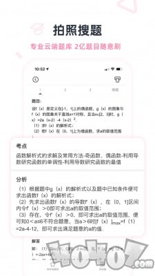 印先森打印机