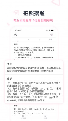 印先森打印机截图
