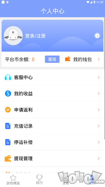 坚果游戏