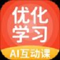优化学习