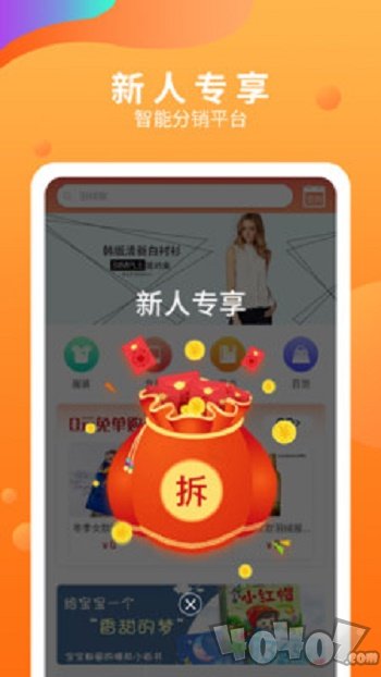 五八马